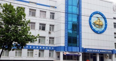 кіностудія