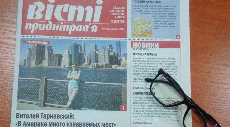 номер
