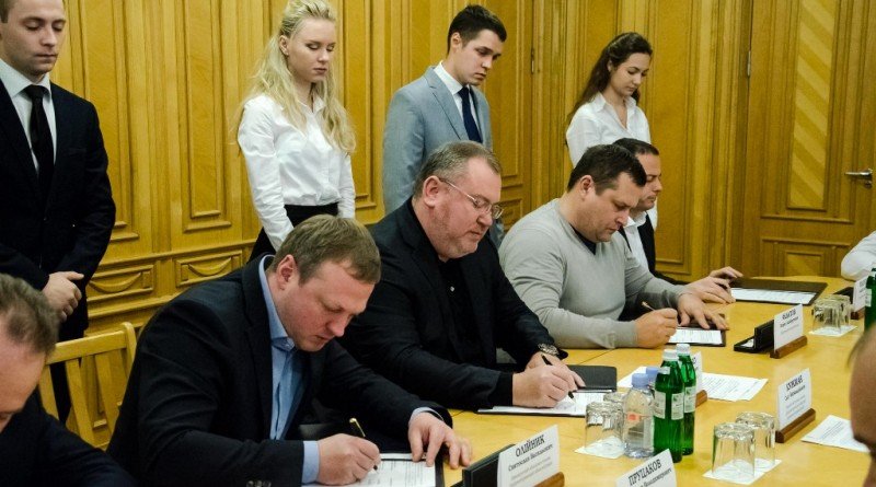 меморандум