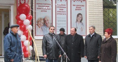 соціальна аптека