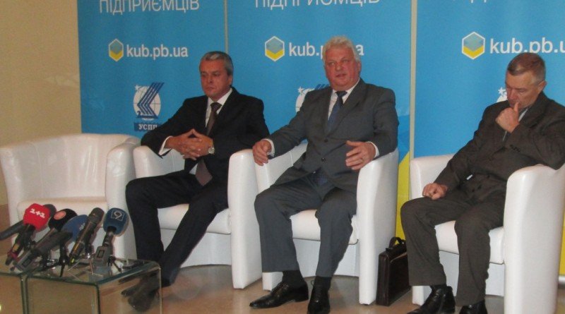 бизнес-форум