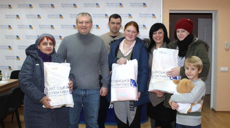 Фонд Вилкула