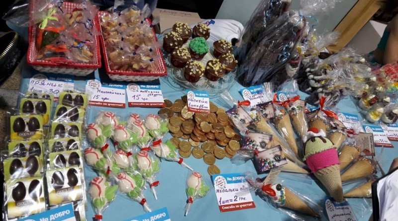 благотворительная акция