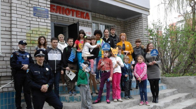 бібліотека