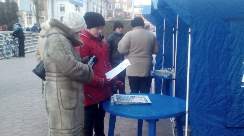 сбор подписей