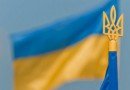 День Соборности Украины