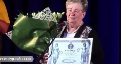 орлова