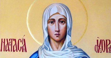 свята Анастасія