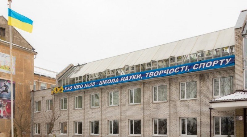 Борис Філатов_школа № 28