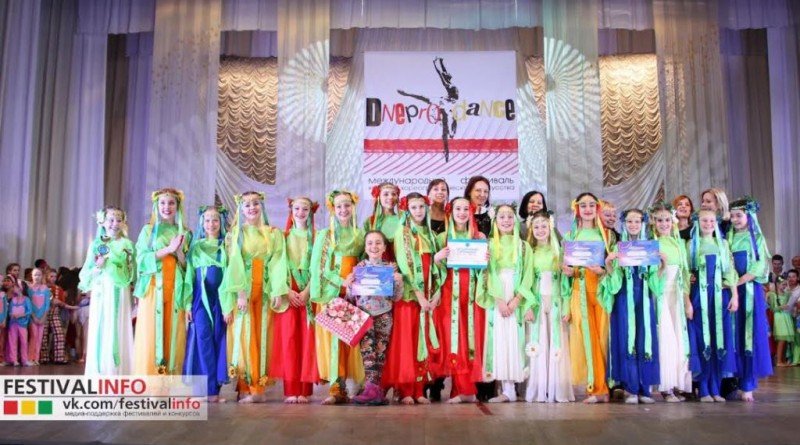 Дніпроданс-2017