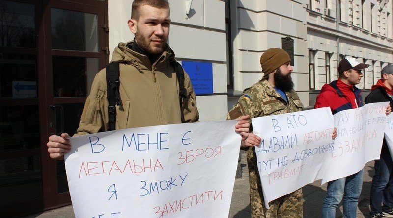 акция_оружие