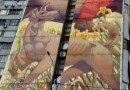 мурал_собака с трубкой
