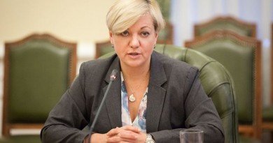 Валерія Гонтарева