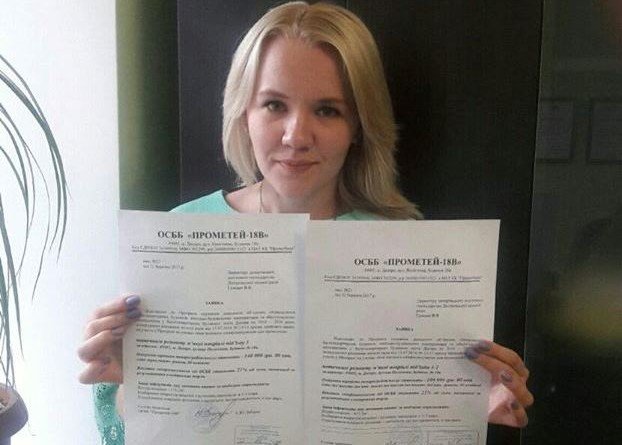 ОСМД_скандал_горсовет