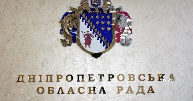 Обл Рада