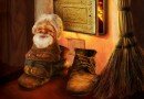 домовой
