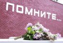 пам'ять загиблих_Дніпропетровщина