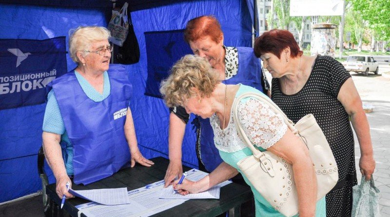 сбор подписей