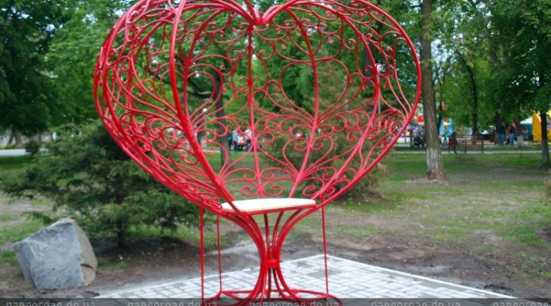 красное сердце_Павлоград