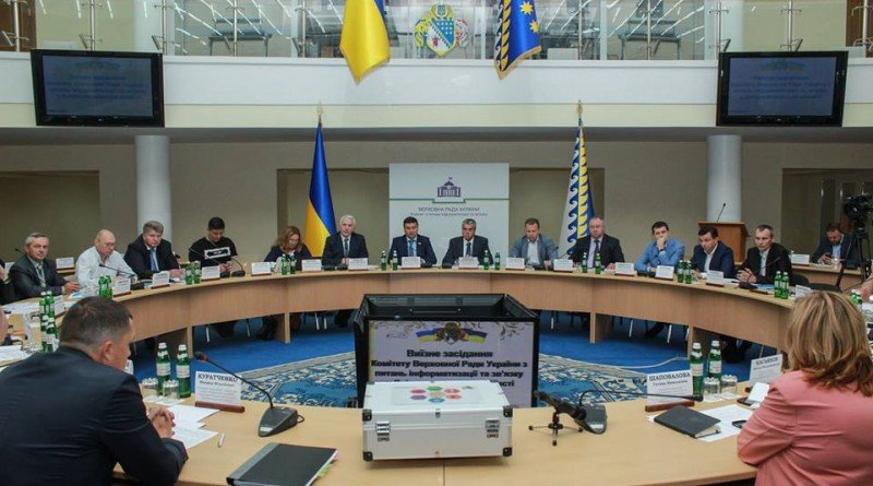 ДніпроОДА_меморандум