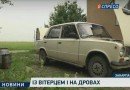 Жигулі на дровах