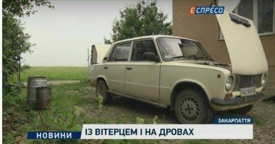 Жигулі на дровах