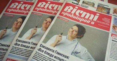 газета
