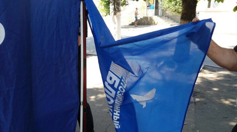 нападение в Павлограде