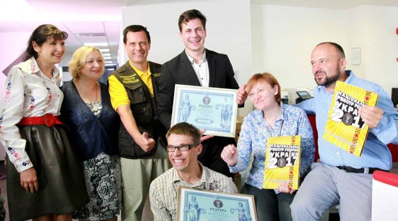 підкорення Говерли