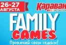 Караван FAMILY GAME