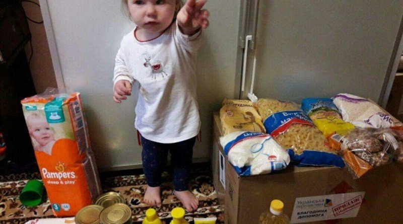 Фонд Вилкула