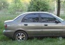 авто