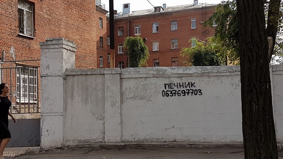 21462850_1497816096942755_2667275276236806640_n