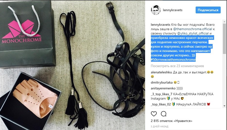 Елена Кравец_фотография