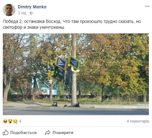 Безымянный