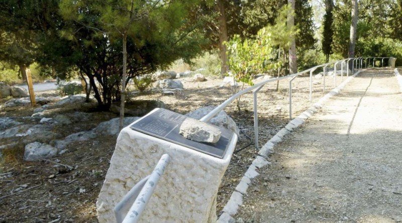 Израиль_тропа для слепых