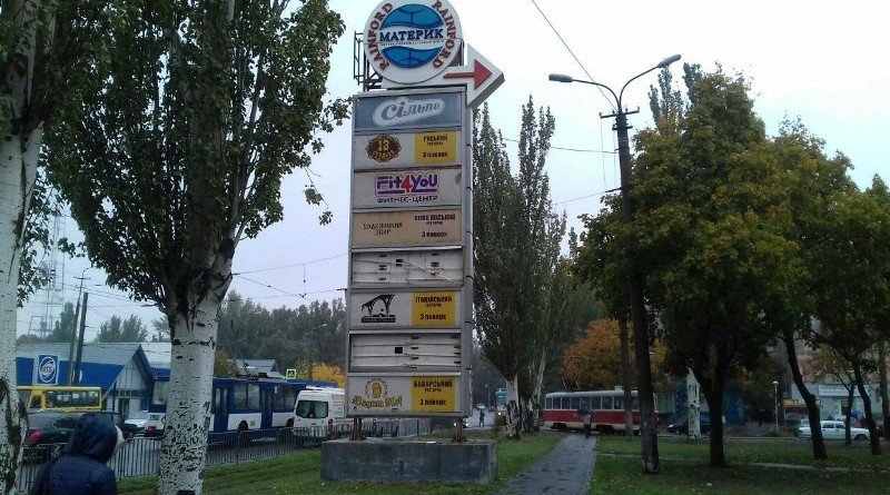 незаконная реклама