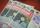 Вісті Придніпров’я