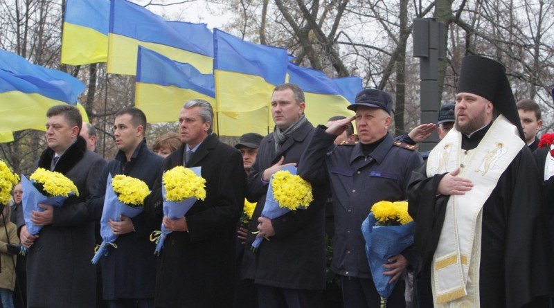 День Гідності та Свободи