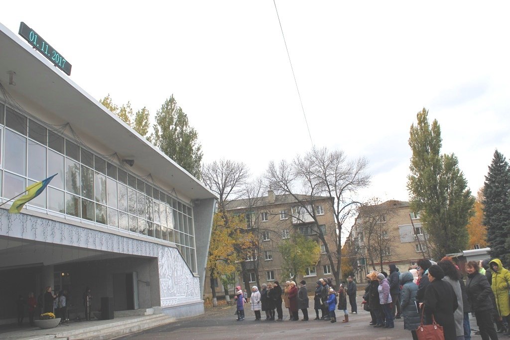 Электронное табло на городской площади