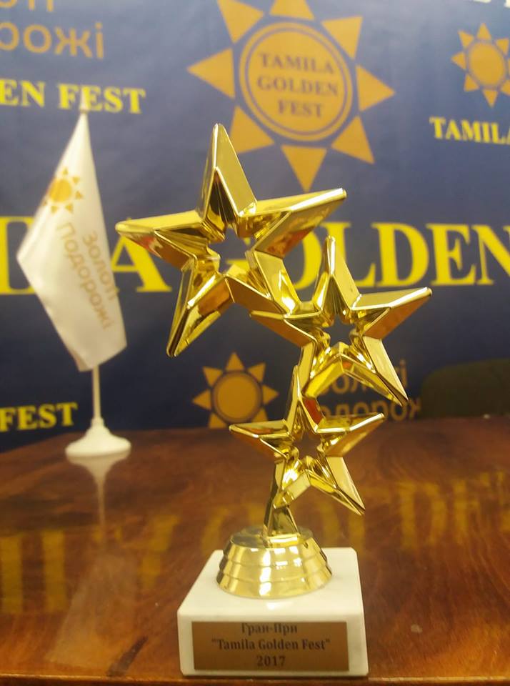 международный фестиваль-конкурс 