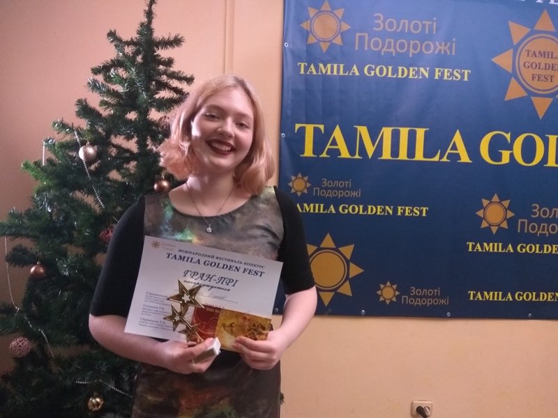 международный фестиваль-конкурс 