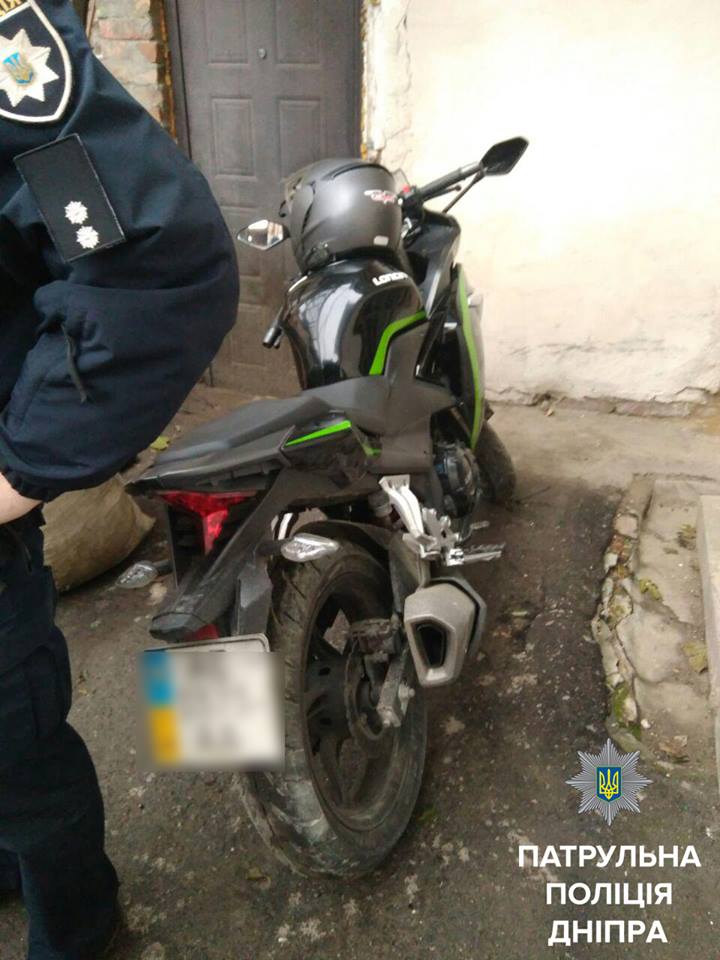 мотоцикл
