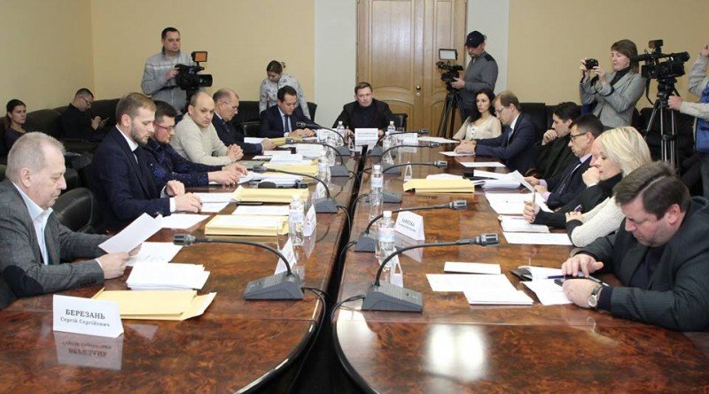 обласна рада