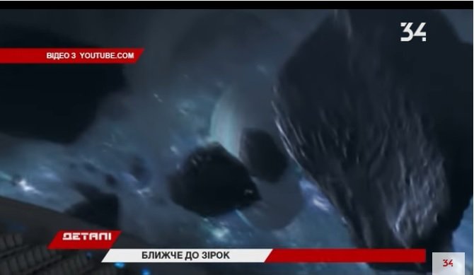 планетарий