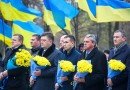 покладання квітів_обласна рада