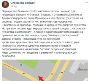 скрин_Володин