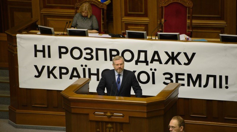 Александр Вилкул