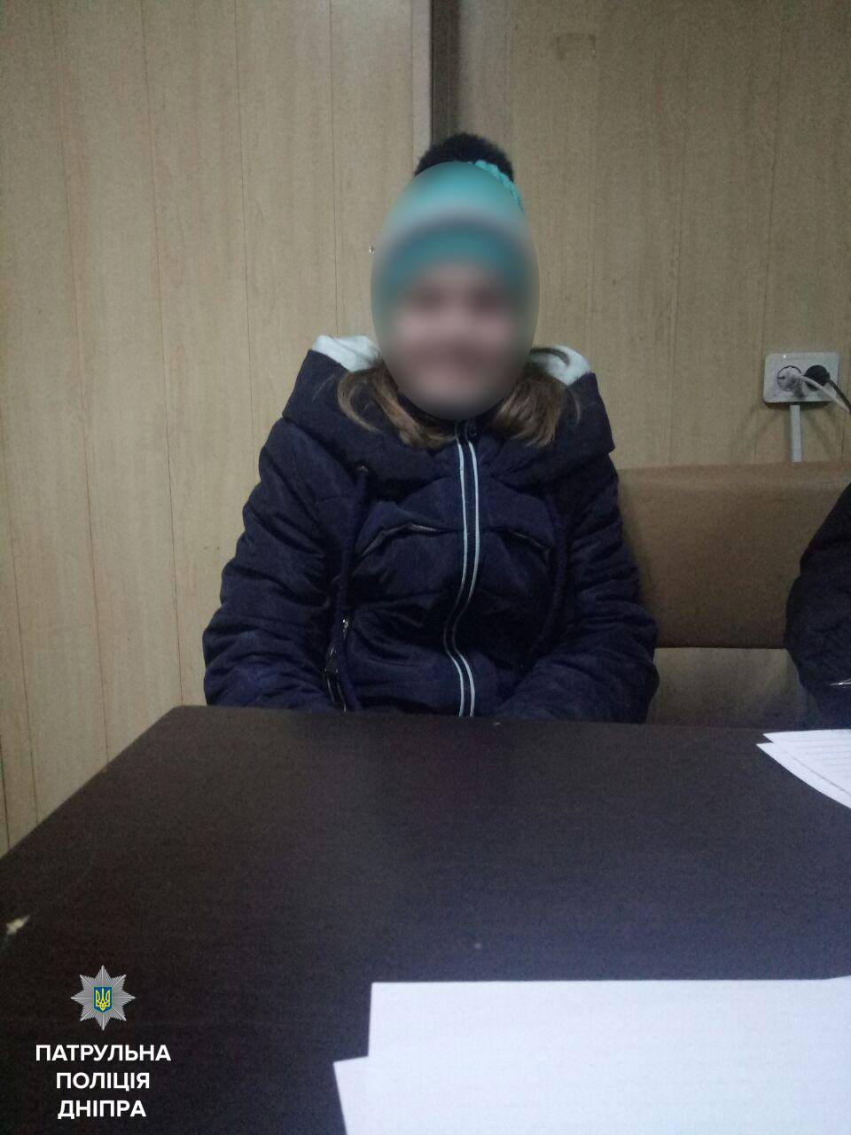 девочка