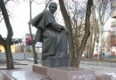 памятник Тарасу Шевченко